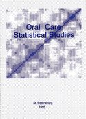 Oral Care Statistical studies